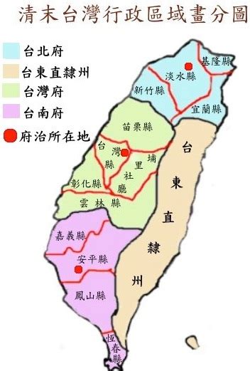 台灣以前的地名|台 灣 舊 地 名